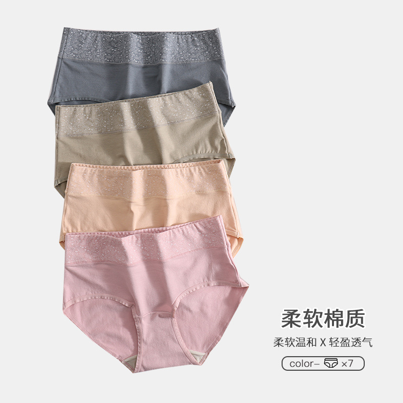 lady Underwear modal Pea green Bacteriostasis Middle-waisted printing ventilation Large Easy Underwear Triangle pants