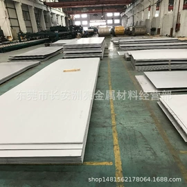 结构钢;模具钢;铝合金