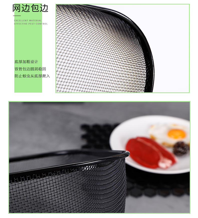 食品罩详情页(1)_07