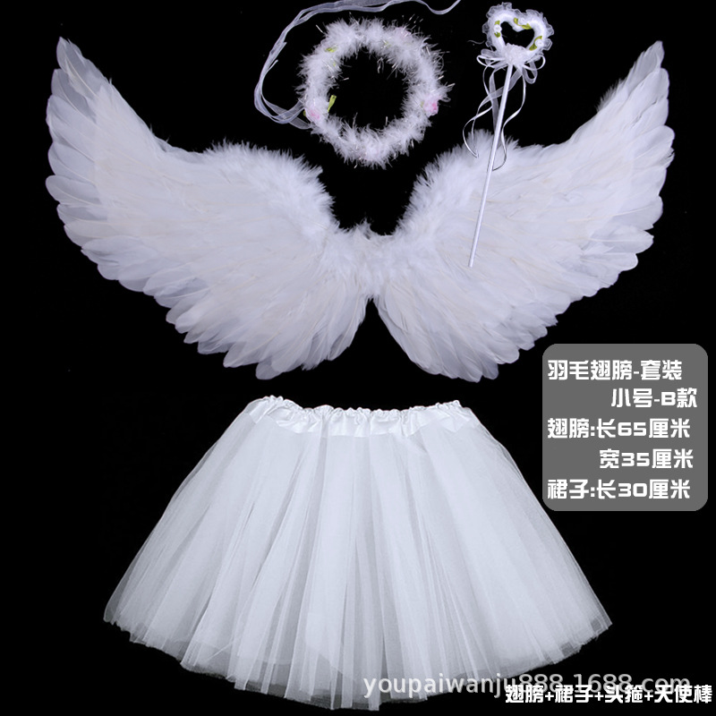 Янбай Сяо + Палочка-сердце + Гирлянда — Обычная юбка