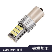 LED܇1156/1157/T20-4014-45SMD܇led܇x܇D