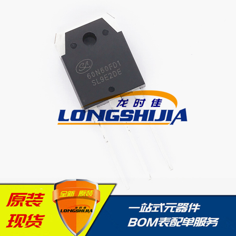 SGT60N60FD1PN 60N60FD1PN场效应管 IGBT晶体管全新原装60A 600V