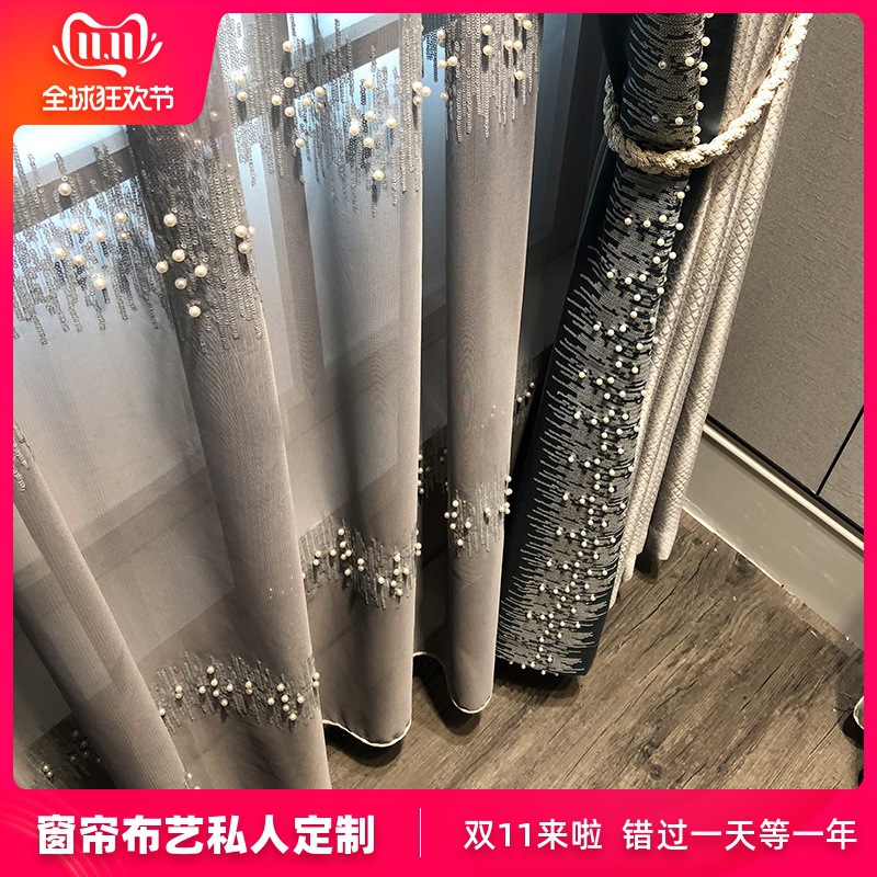 Gray Curta,Light Luxury,European Style,American Style,Simple,Modern,Living Room,Bedroom,Balcony,Curta,Gauze Curta,Bay Window,Floor-to-ceiling Curta