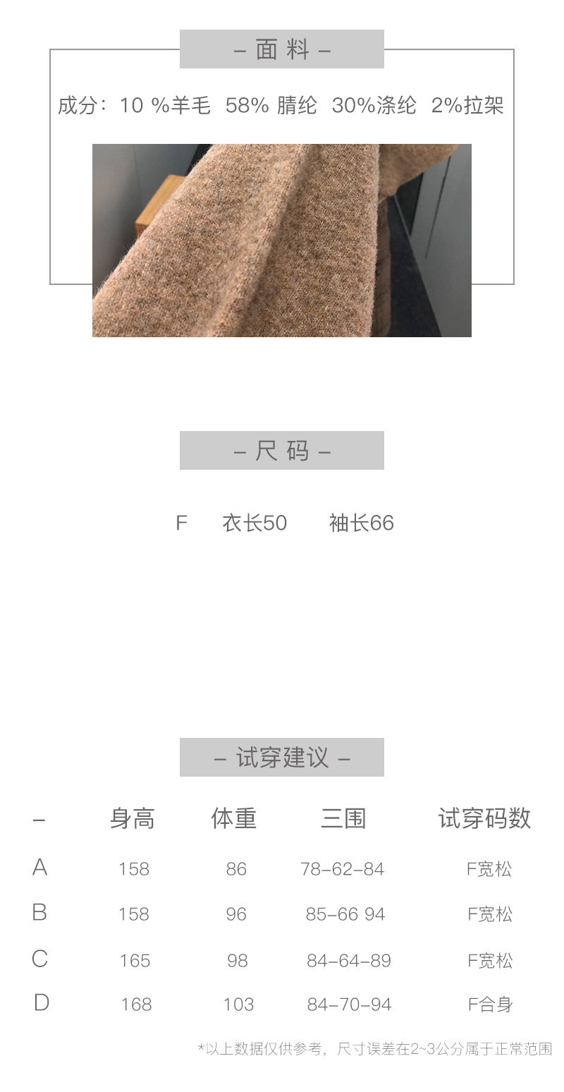 Pull femme en Acrylique - Ref 3414197 Image 7