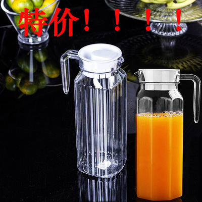 促销PC亚克1100ml透明冷水壶塑料八角条纹果汁壶装热饮酒店扎壶