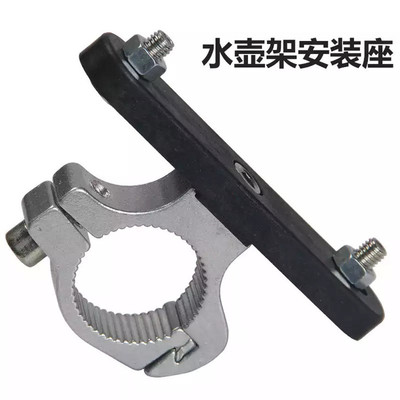 自行车水壶架安装底座 水壶架转换座 头管车把位置 单车装备配件|ru