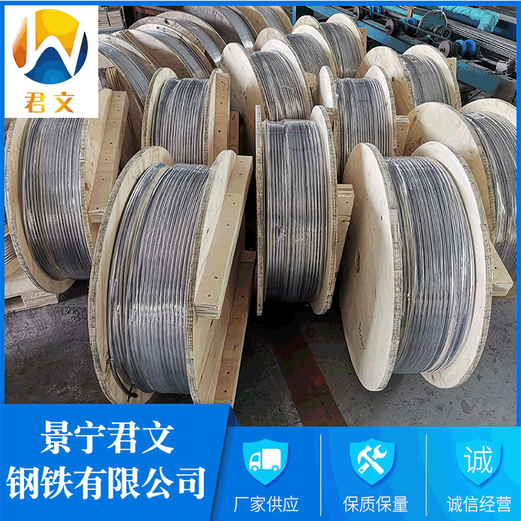 不锈钢盘管 304L 6.35*0.71 软态  纯无缝盘管 不锈钢管 一件代发