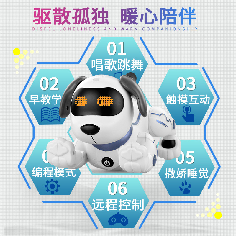 乐能K16新品儿童遥控智能特技机器狗 倒立音乐跳舞仿生编程机器狗
