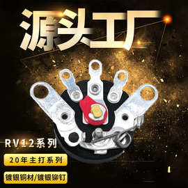 现货电位器RV12带开关旋转微调风扇念佛机野营灯收音机电位器