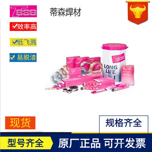 ����ɭPhoenix SH Gr&uuml;n K 50 W̼䓺��l