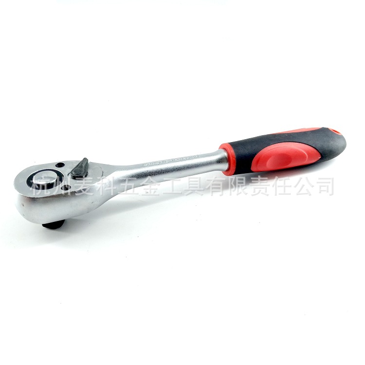 1/2寸双色TPR套柄直柄快脱棘轮扳手 棘轮柄 套筒扳手 H柄 72/45齿