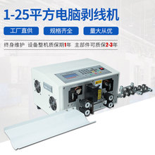 �¿���|����X�����C 1-25ƽ����X�����C �߾��Ȅ����Cֱ�N