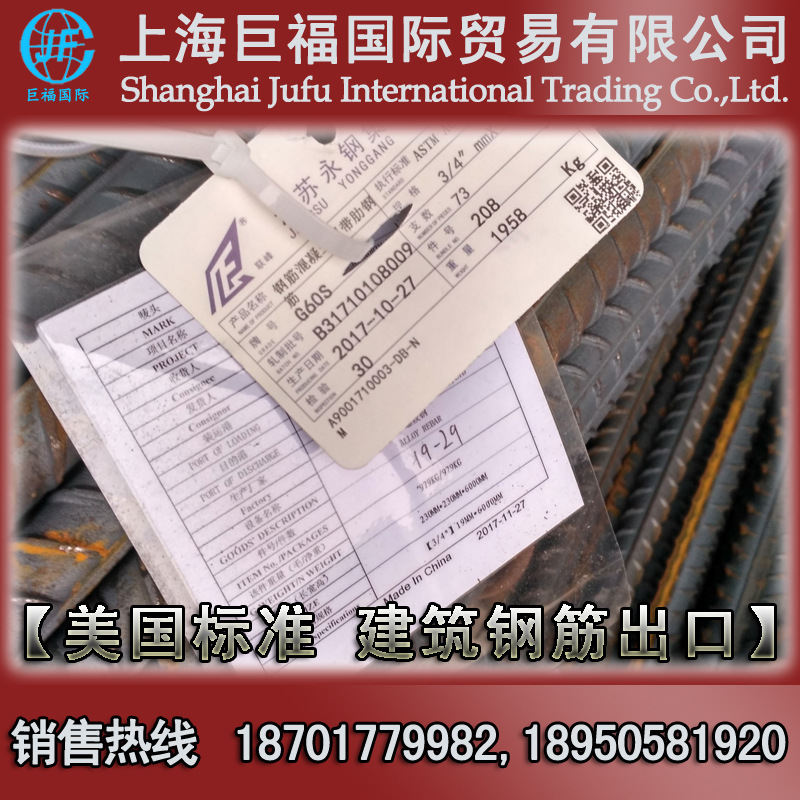公制ASTM A615M美标钢筋-Gr60/G60S美标螺纹钢-直径28mm变形钢筋