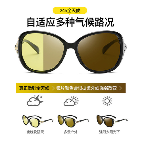 Fox Head Polarized Color-Changing Sunglasses for Women, Fashion Trendy, Driving Night Vision Sunglasses, Day and Night Dual-Purpose, Wholesale