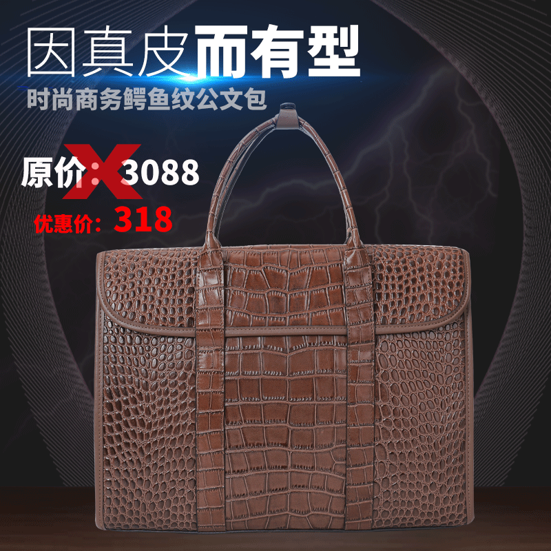 厂家直销真皮男包 平板电脑公文包 商务鳄鱼纹牛皮手提包批发定制