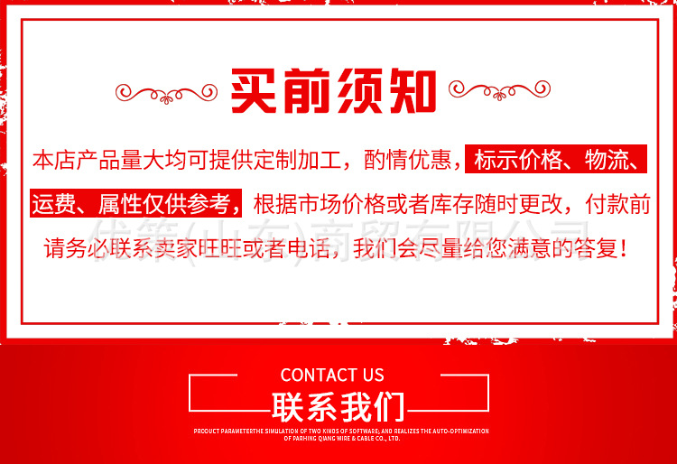 止水带_01