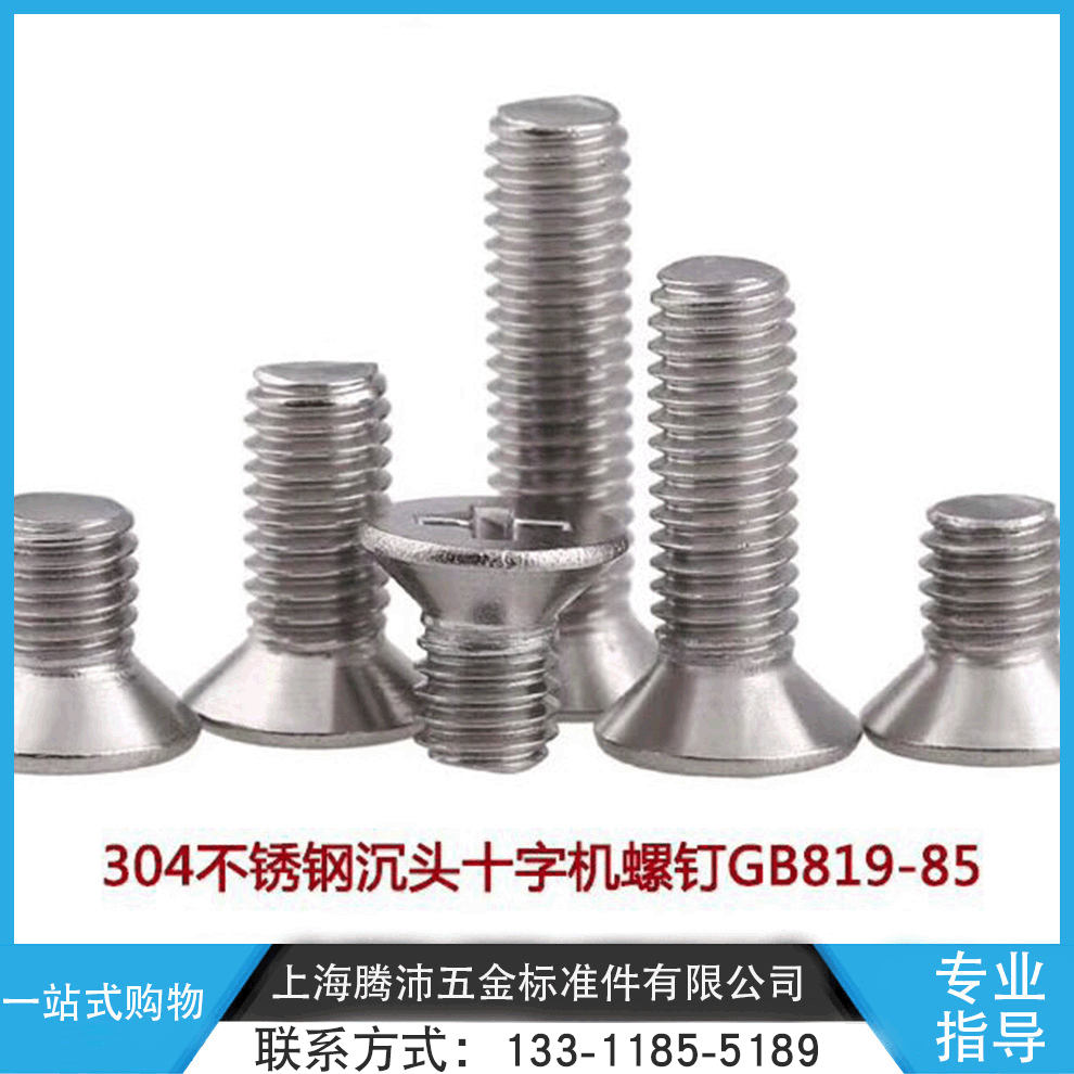 316不锈钢半圆头内四角机螺丝蘑菇头螺钉盘头螺栓圆杯M6防腐蚀