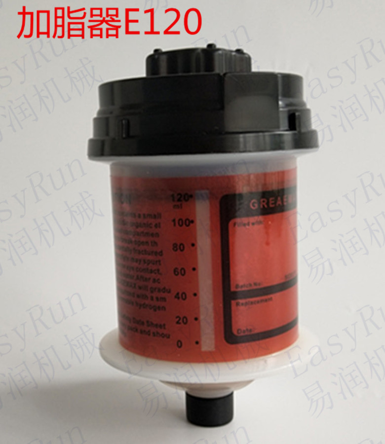 一次性自动加脂器e120 注脂器注油器润滑器单点注油器国产