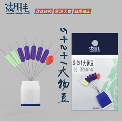 Lake Shore 5+2+1 Silicone Jumbo Bean High Concentration Heavy Line Number Black Hole Grass Carp Fishing Accessories Giant Space Bean