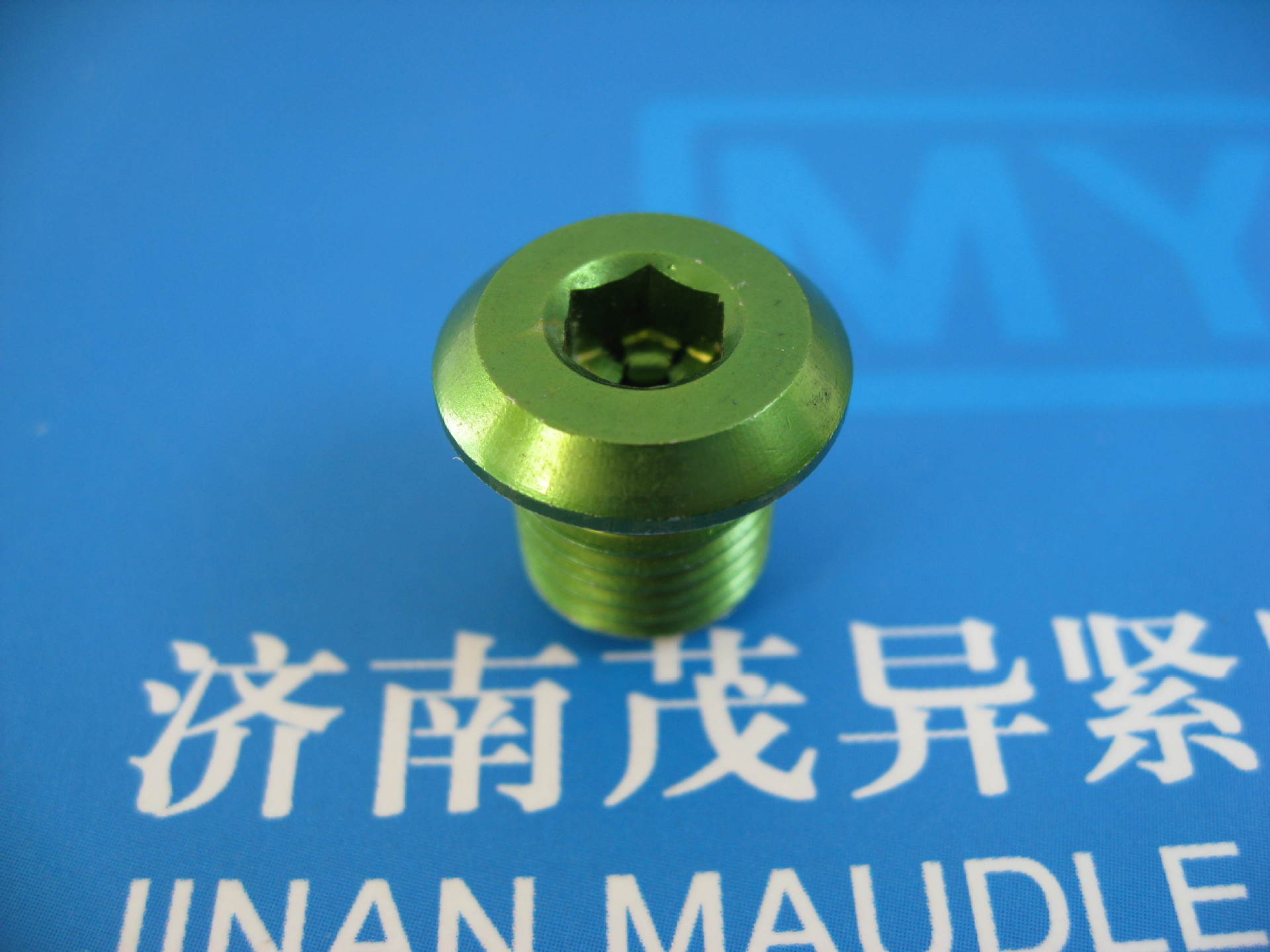 航空航天用铝合金内六角圆头螺塞JB1001-1977