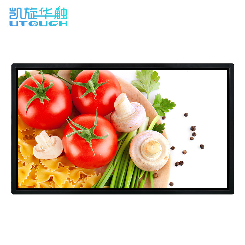 32寸壁挂广告机4K高清显示屏挂墙电梯楼宇安卓网络版广告机一体机