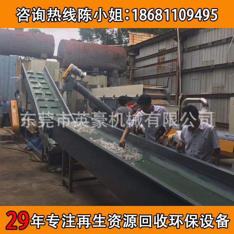 厂家出口吊针瓶盐水瓶医疗垃圾分离清洗回收线整套英豪机械