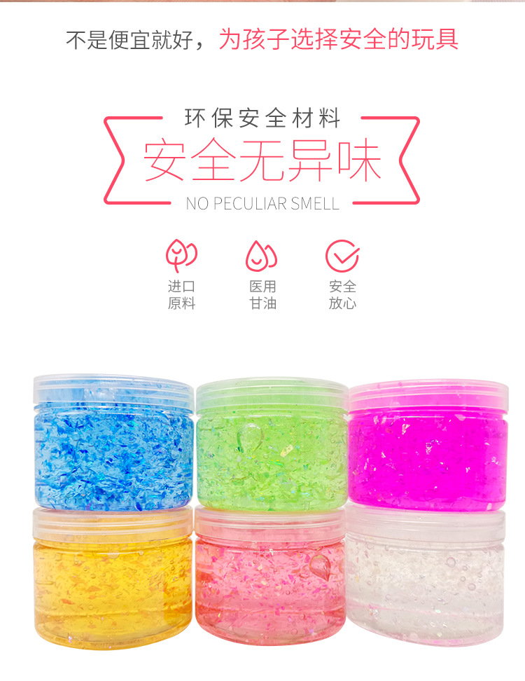 350克圆瓶炫彩水晶泥_03.jpg