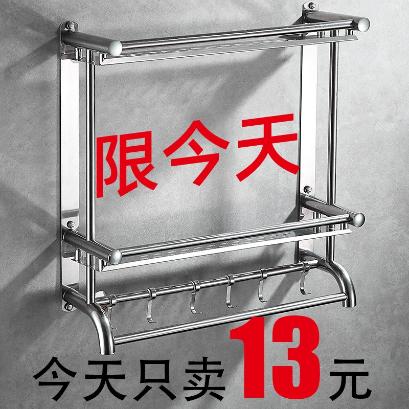 Вешалка для полотенец из нержавеющей стали двухслойная трехслойная вешалка для полотенец 3-слойная двухслойная вешалка для хранения ванной комнаты настенная без перфорации