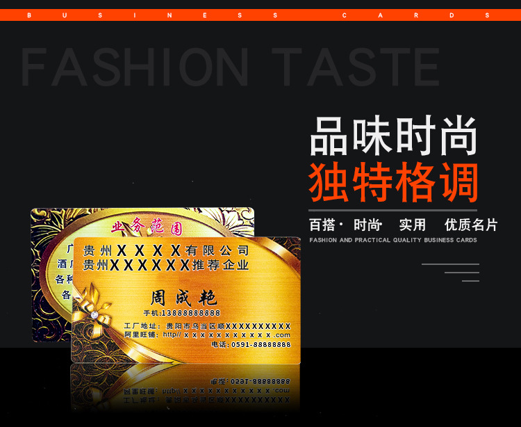 名片详情2_01.jpg