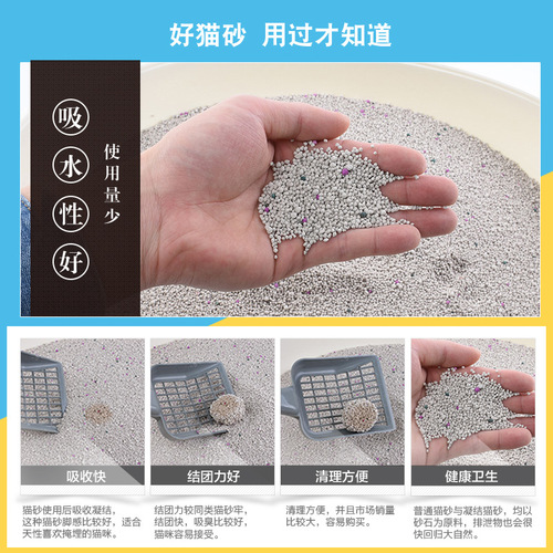 Bentonite cat litter 10kg wholesale lemon cat litter deodorizing clumping low dust cat litter 10kg