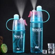 創意噴霧水杯水瓶運動水壺隨手杯便攜帶蓋夏季補水美容塑料降溫杯