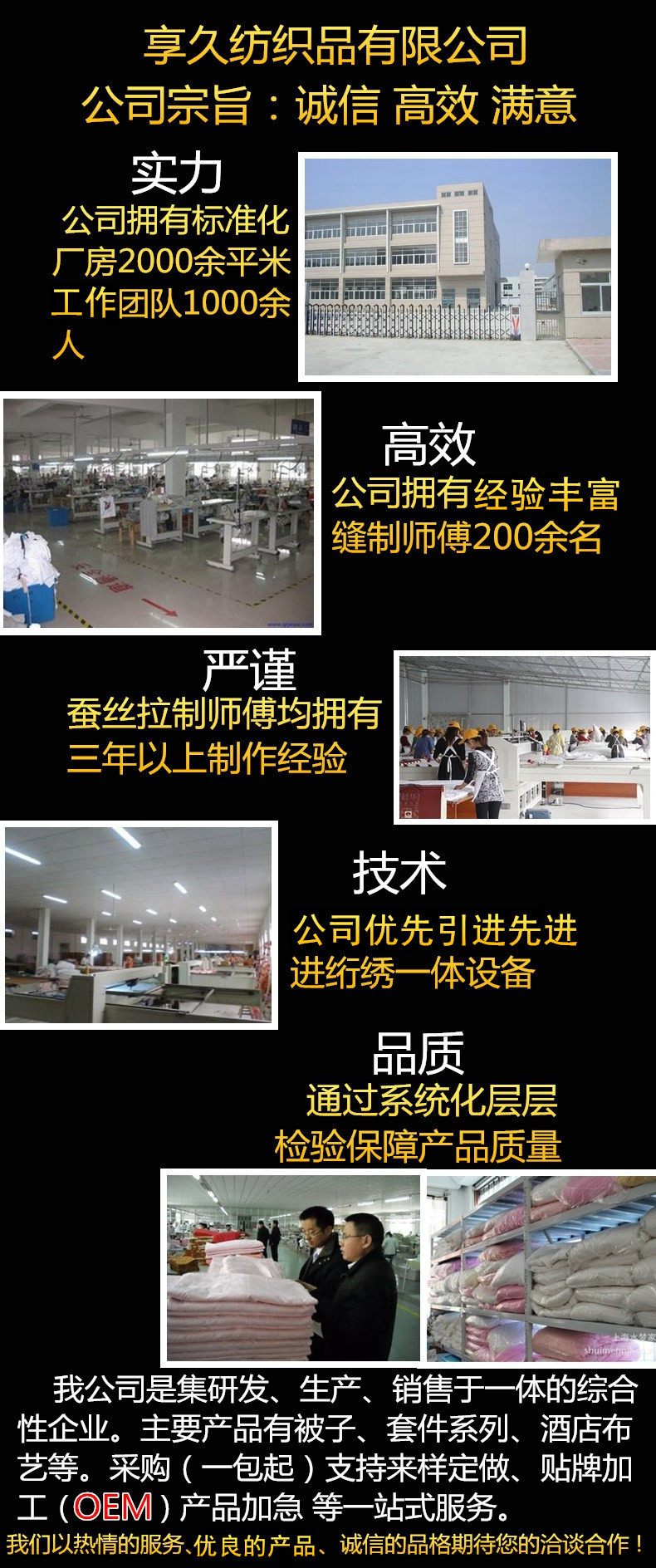 4266125020_2008193565