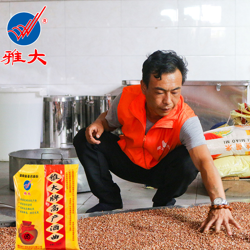 厂家直供雅大高产白酒酒曲 生熟两用根霉药曲 酿固态高度白酒酒曲|ms