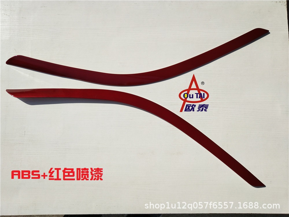 CHR前灯眉红色 (2).jpg