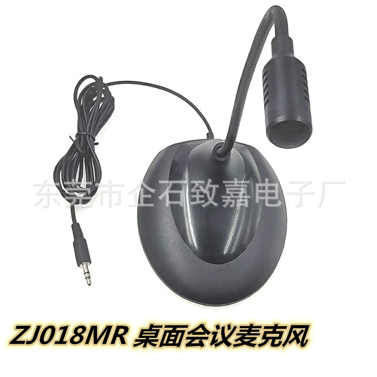 Оптовая продажа фабрики на гусиной шее настольный микрофон Конференция хост компьютер якорь живой микрофон домофон
