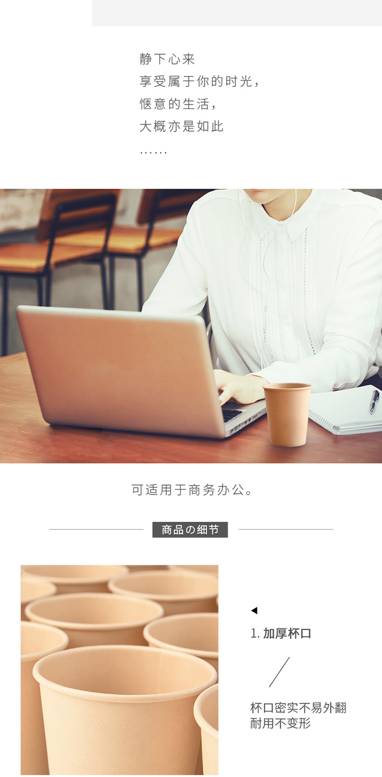 纸杯10