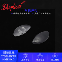 Silicone Eyeglass Nose Pads, Clip-on Nose Rest for Eyeglasses, Package of 25 Pairs, Model CY051