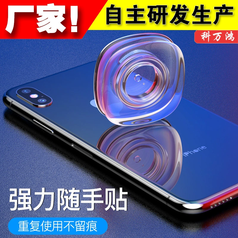 Set Line Handy Stick Strong Бесшовная черная технология Magic Stick Многофункциональный Автомобильный Кронштейн для мобильного телефона Повторная стирка