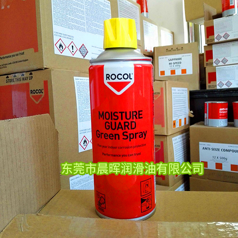 供应罗哥防锈喷剂、罗哥防锈剂、透明薄膜防锈剂防腐长效