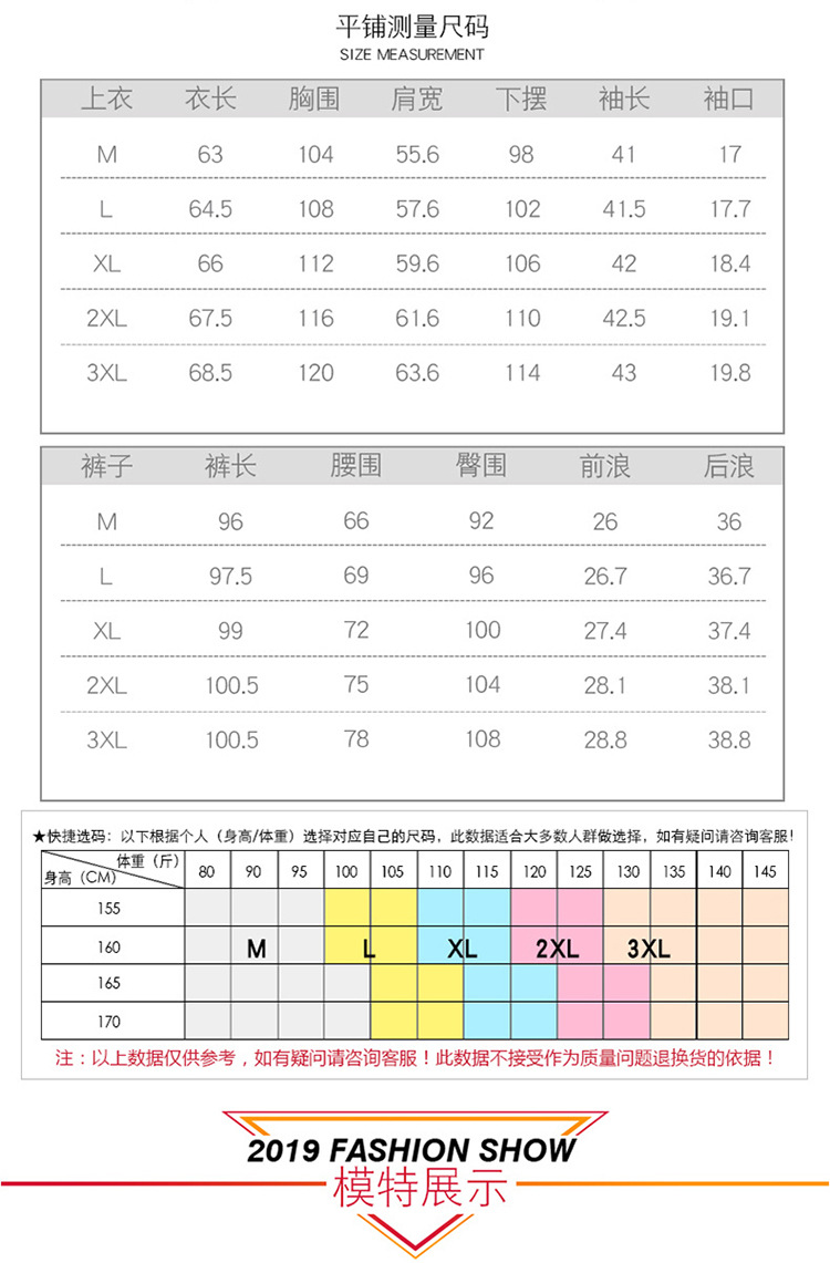 Costume femme en Coton - Ref 3333712 Image 12