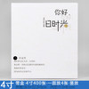 4 -inch album Book of WeChat printed 400 plug -in photo album vertical version of Album Creative 3 -inch album