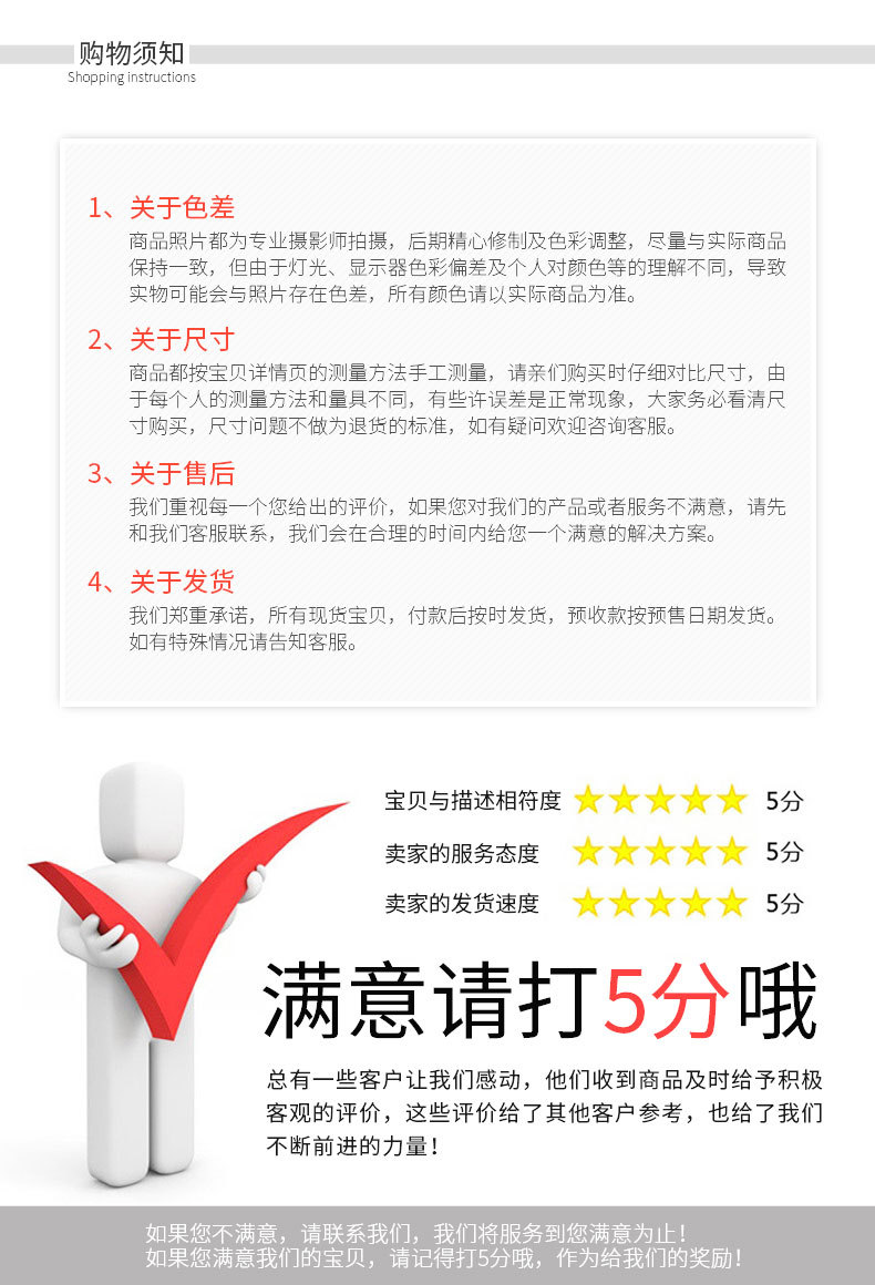 朗晟详情_10.jpg