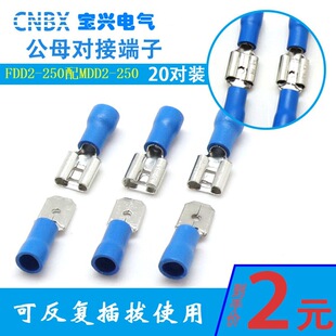 FDD1-250��ĸ���ӽ^������6.3����䉺�Ӿ����Ӳ�Ƭ���^MDD2-250