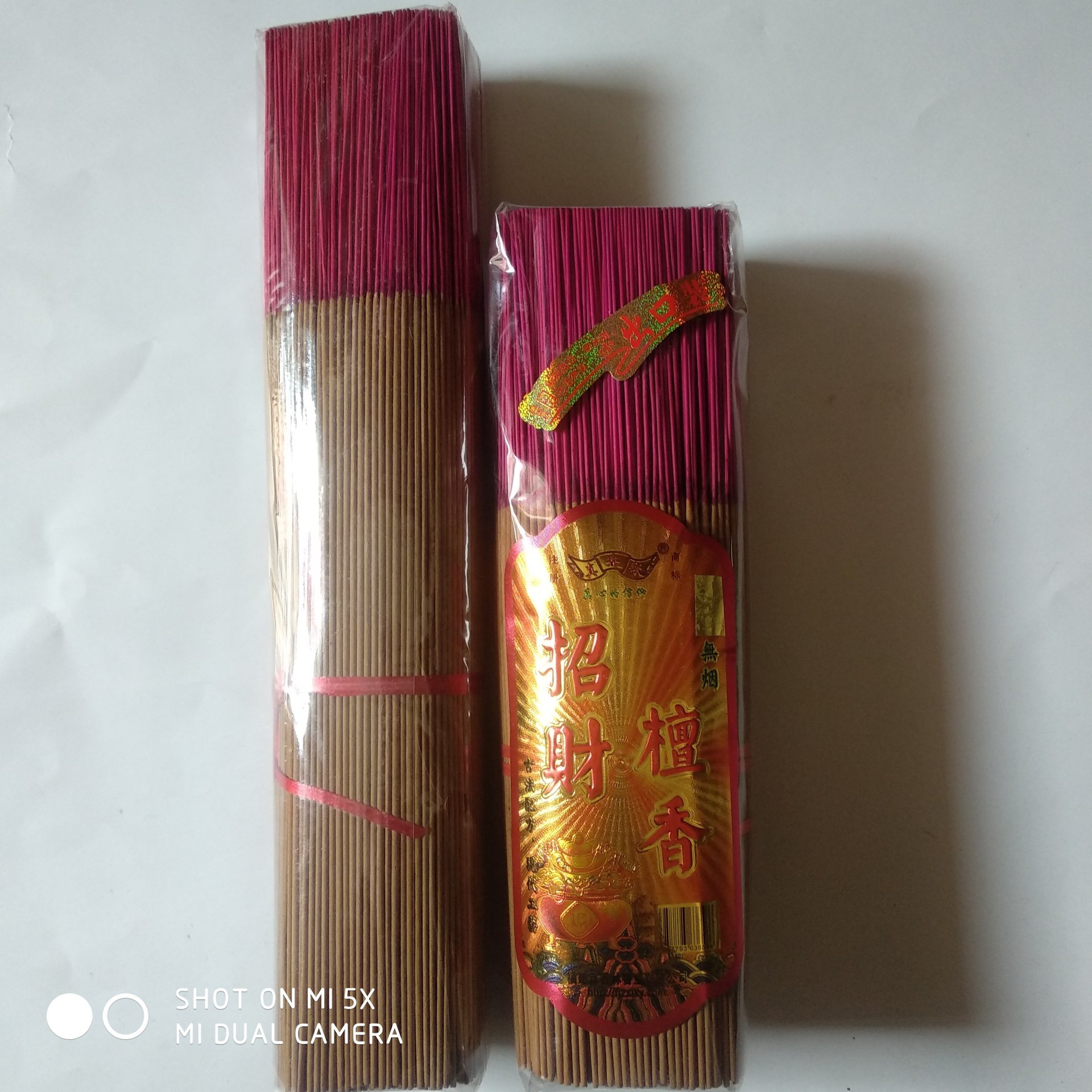 厂家供应特幼【招财檀香】 竹芯香 财神供佛香 薰香 寺庙家用香薰-阿里巴巴