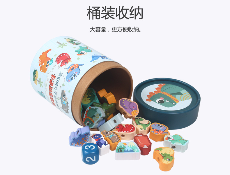 游戏棋.jpg