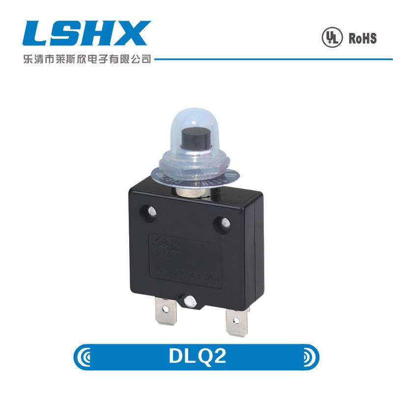 LSHX莱斯欣供应过载保护器DLQ2