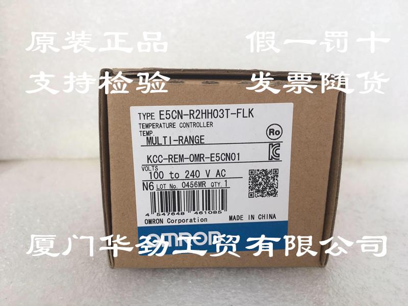 E5CN-R2HH03T-FLK 欧姆龙 OMRON  原装正品全新现货