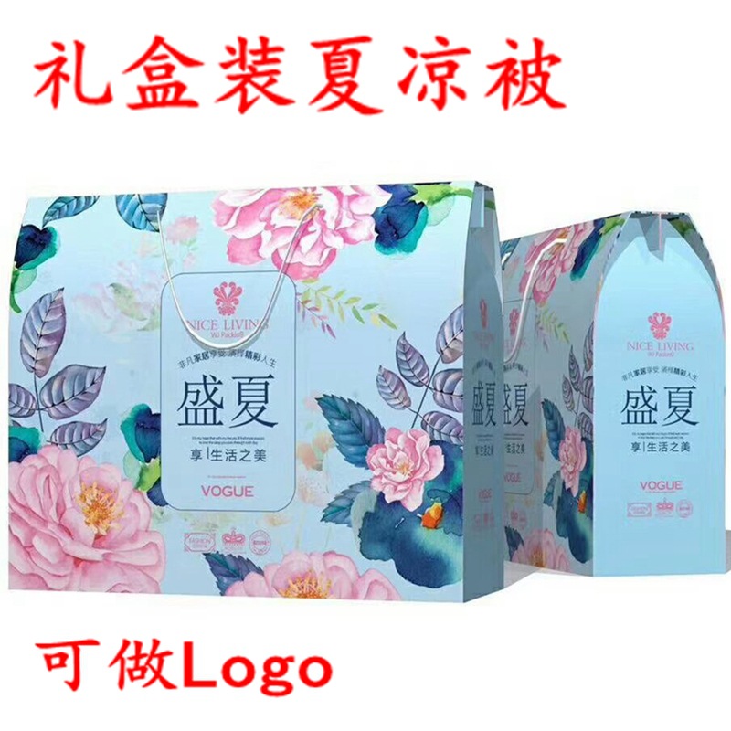 跑江湖蚕丝被礼品被空调被礼盒装夏被丝绵被会销活动赠品被子厂家|ms