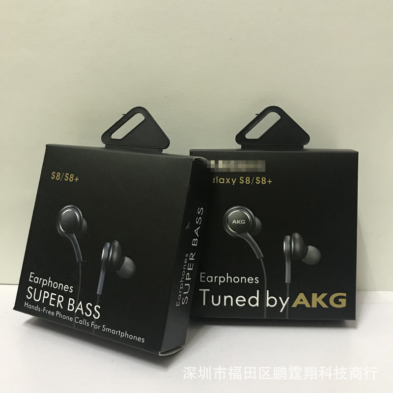 Wholesale for Samsung S8 earphone packaging box spot AKG earphone packaging universal hook s8 earphone packaging