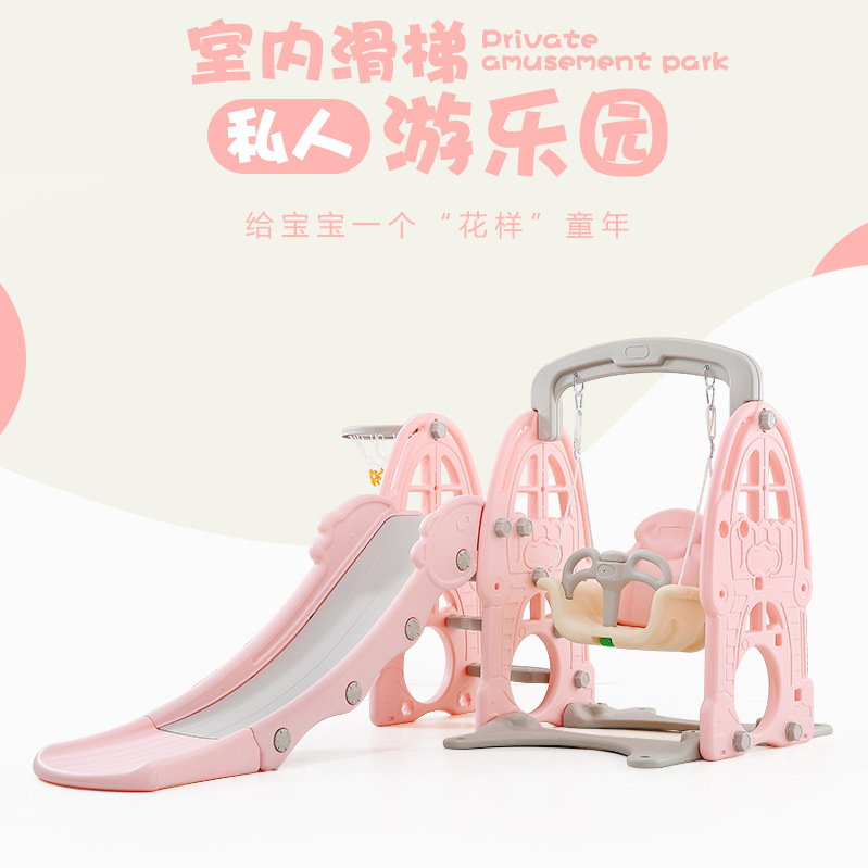 滑滑梯秋千組合兒童室內家用幼兒園寶寶遊樂場小型小孩多功能玩具